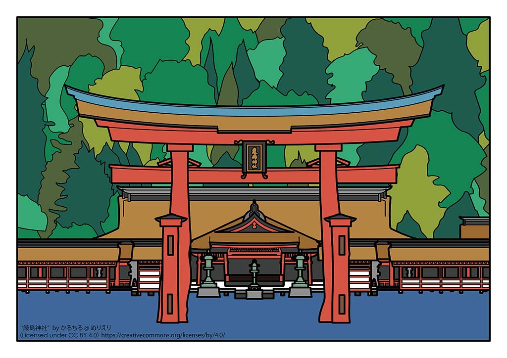 厳島神社：彩色例