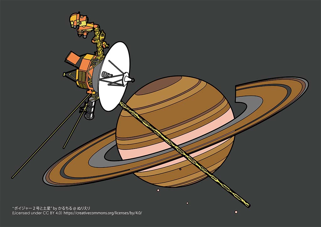 ボイジャー２号と土星：彩色例
