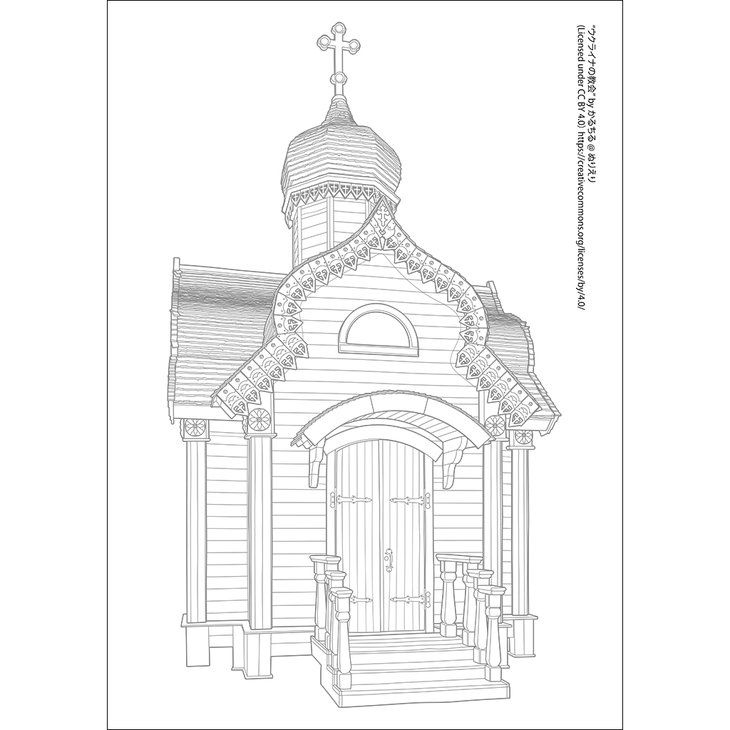 ウクライナの教会：グレー線タイプ
