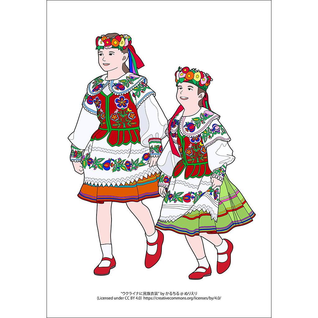 ウクライナの民族衣装：彩色例